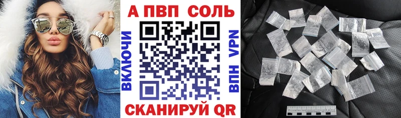 Alpha-PVP Раменское