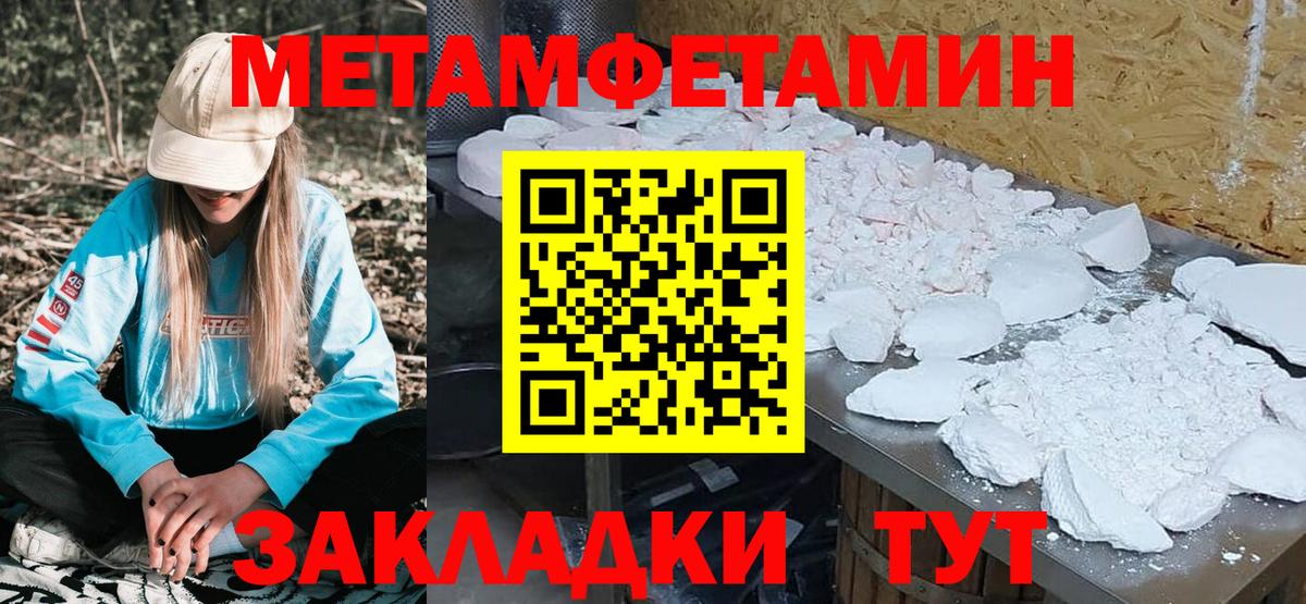 Раменское  АМФЕТАМИН Розовый  Вход с VPN 
