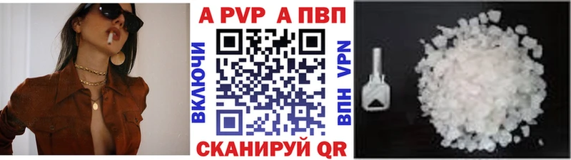 Alpha-PVP СК Раменское