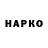 ГАШ VHQ Daniil Grishkyan