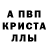 Alpha-PVP СК StaidTea1010