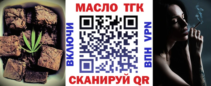 магазин продажи наркотиков  Раменское  blacksprut ссылка  Canna-Cookies конопля 