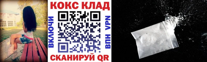 COCAIN Колумбийский цена наркотик Раменское