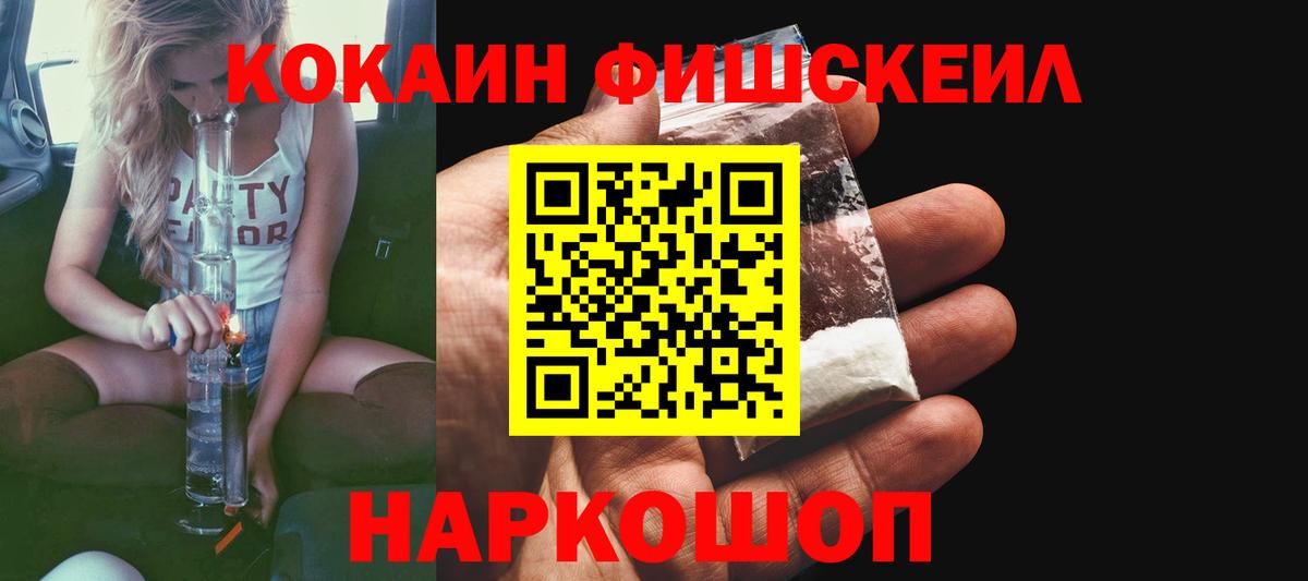 COCAIN 97%  Вход с VPN  Раменское 