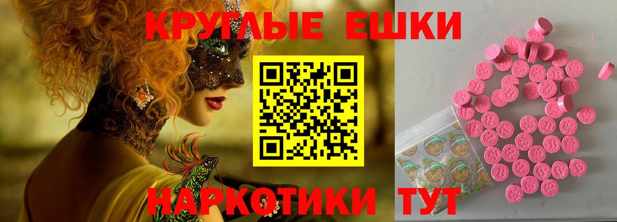 Экстази TESLA Раменское