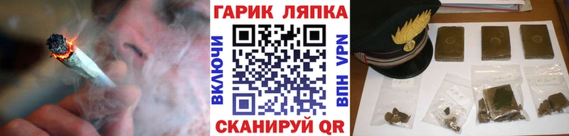 ГАШ гашик  blacksprut вход  Раменское 