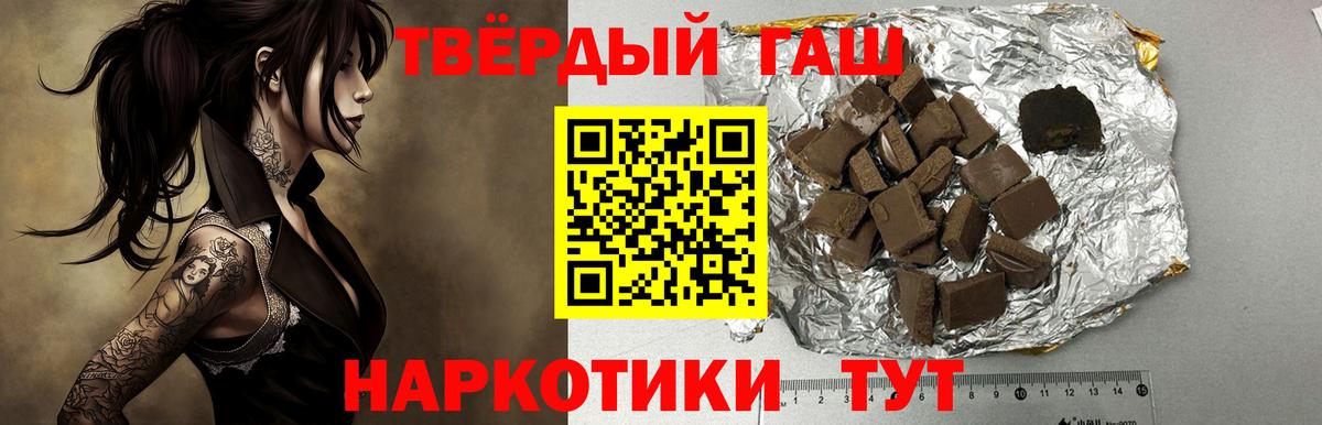 Раменское  Гашиш Ice-O-Lator  Вход с VPN  как найти закладки  ГАШИШ Изолятор 