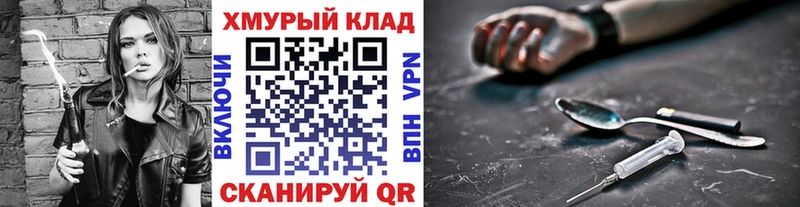 Героин афганец  Раменское 