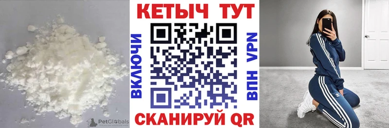 ОМГ ОМГ ONION  Раменское  Кетамин VHQ 