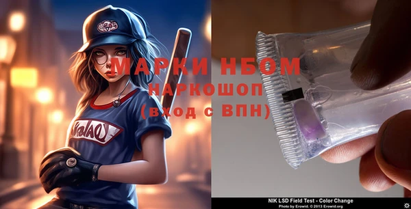 дмт Нязепетровск