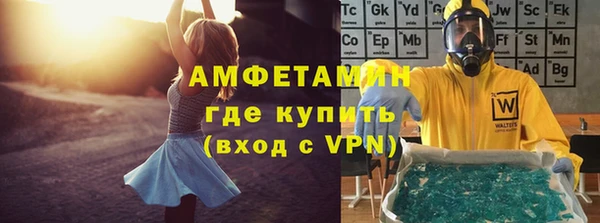 альфа пвп VHQ Алексин