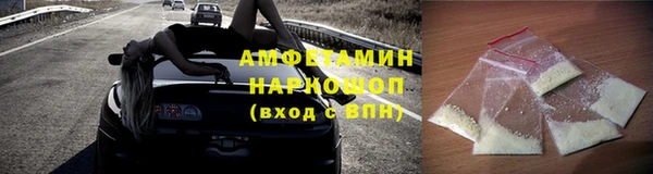 бутират Алзамай