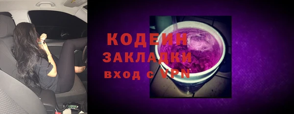 бутират Алзамай