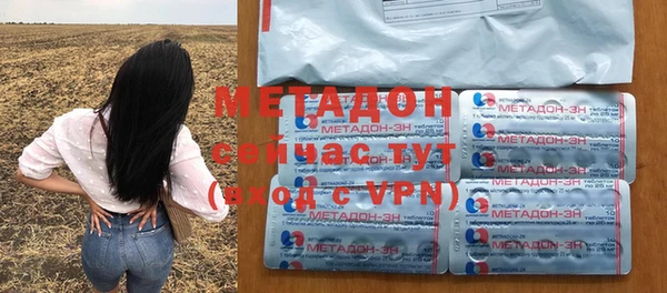 мяу мяу кристалл Няндома
