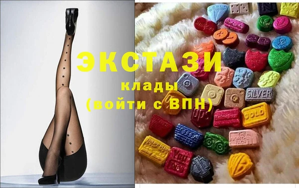 ALPHA-PVP Абдулино