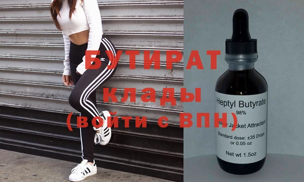 дурь Абинск