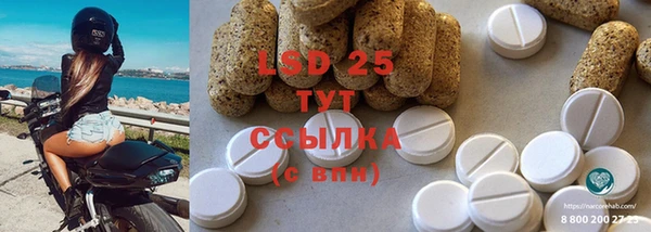 альфа пвп VHQ Алексин