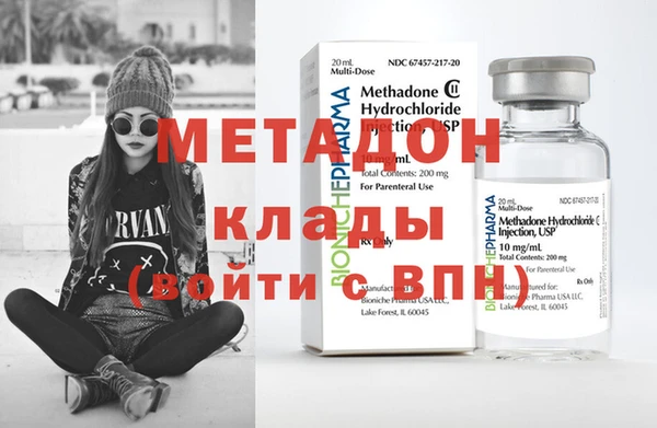 альфа пвп VHQ Алексин