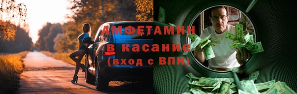 альфа пвп VHQ Алексин