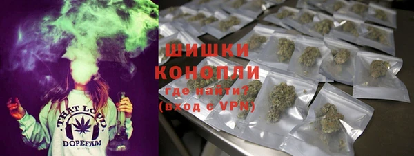 альфа пвп VHQ Алексин