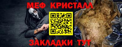 МДМА Ачхой-Мартан