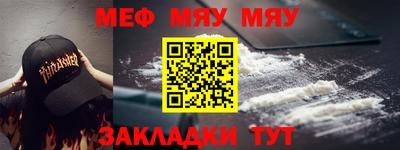 прущая мука Аша