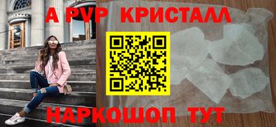 МДМА Ачхой-Мартан