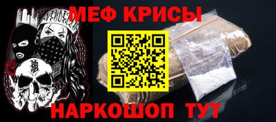 МДМА Ачхой-Мартан