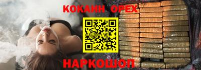 МДМА Ачхой-Мартан