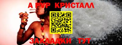 МДМА Ачхой-Мартан