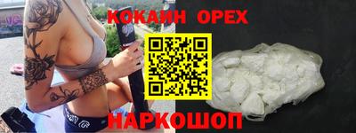 МДМА Ачхой-Мартан