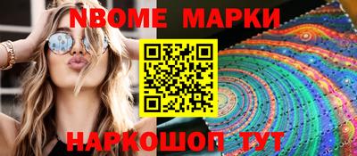 прущая мука Аша