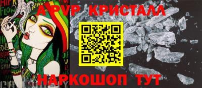 apvp Баксан