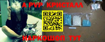 МДМА Ачхой-Мартан