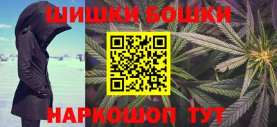 прущая мука Аша