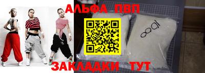 прущая мука Аша