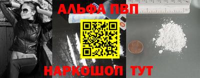 прущая мука Аша