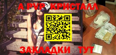 МДМА Ачхой-Мартан
