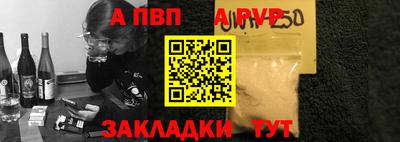 прущая мука Аша