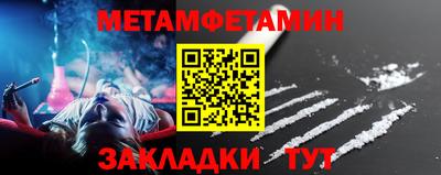 МДМА Ачхой-Мартан