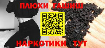 МДМА Ачхой-Мартан