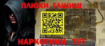 прущая мука Аша