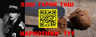 прущая мука Аша