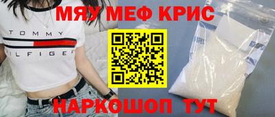 МДМА Ачхой-Мартан