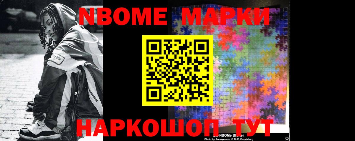 Лсд 25 экстази ecstasy  LSD-25 экстази кислота  Раменское  Вход с VPN 