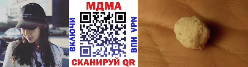 гидра   Раменское  площадка формула  MDMA VHQ 