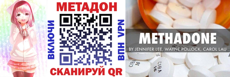 МЕТАДОН VHQ  как найти наркотики  Раменское 