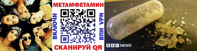 Метамфетамин витя  Раменское 