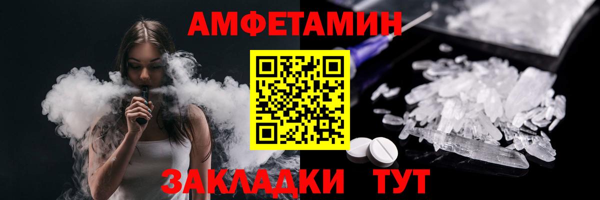 Первитин кристалл  Первитин кристалл  Раменское  Вход с VPN 