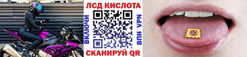 Марки N-bome 1,8мг Раменское